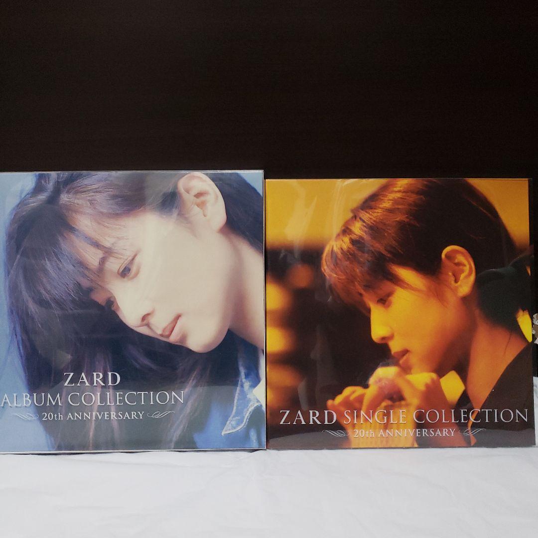 ZARD 20th ANNIVERSARY コレクションセット ZARD/ZARD ALBUM COLLECTION ～20th ANNIVERSARY～ 【CD】 ビーイング