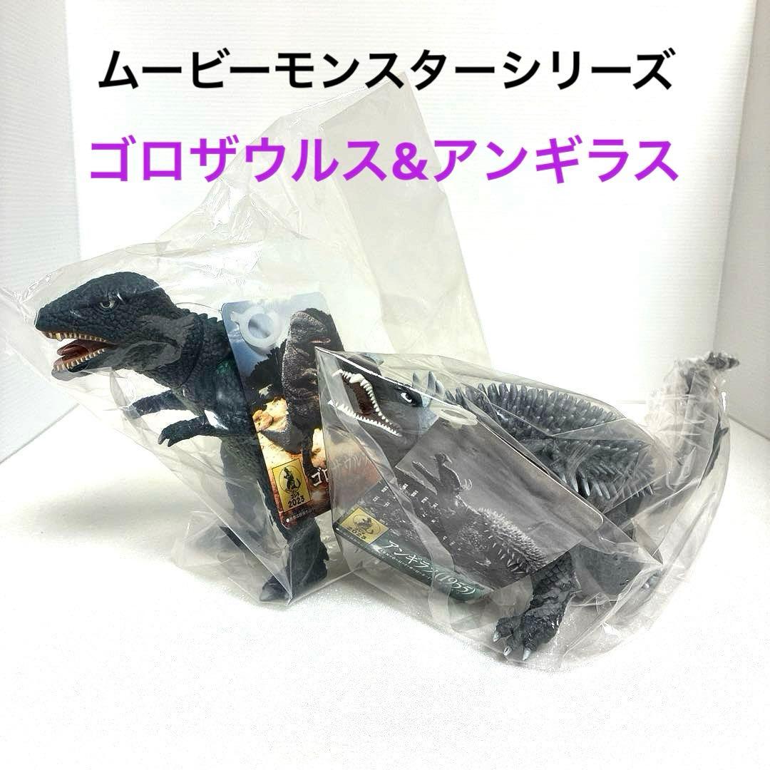 マルサン 74ゴジラ 450 昭和赤成型版 ソフビ ブルマァク 開封品