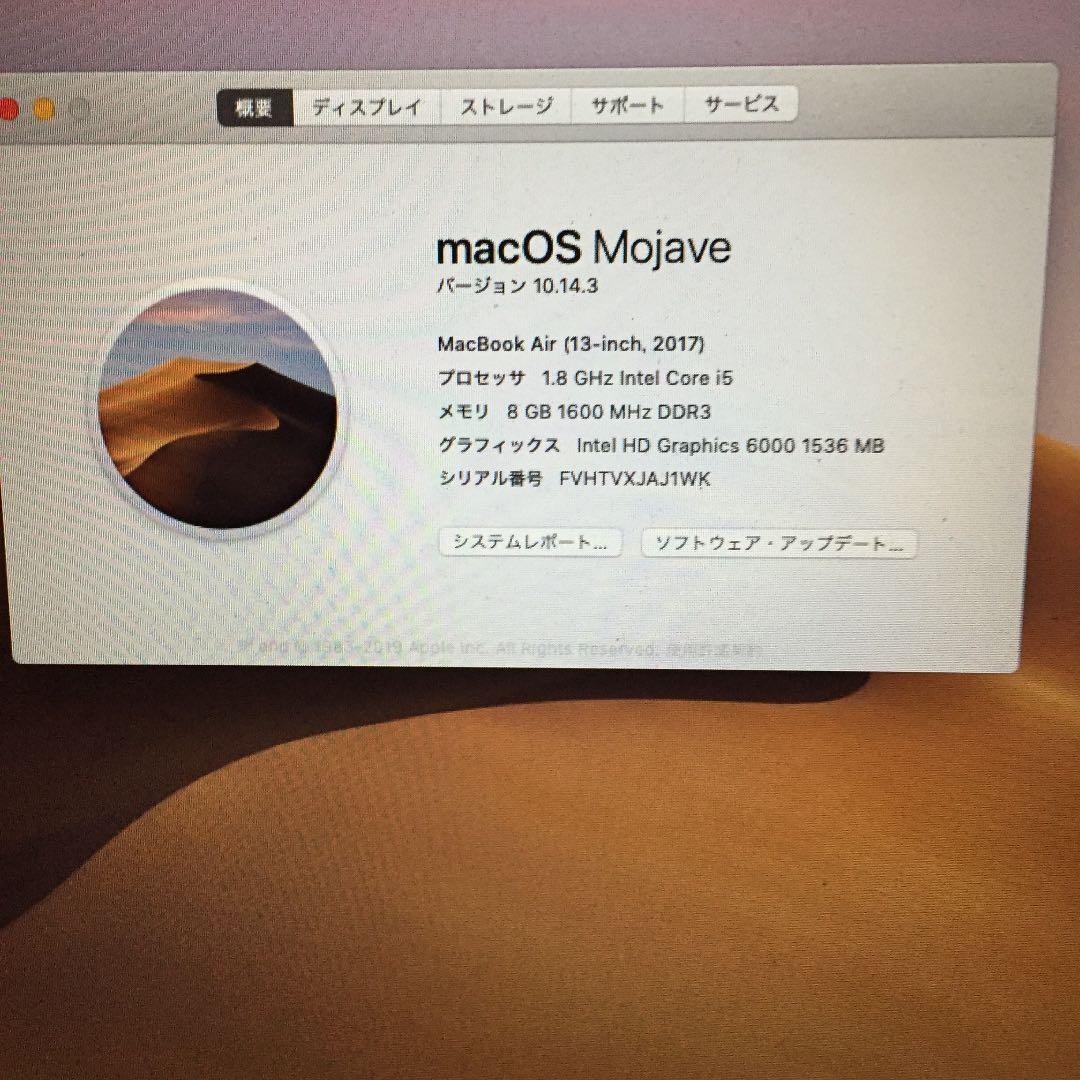 マックエアー MacBook Airのモデルを識別する - Apple サポート (日本)