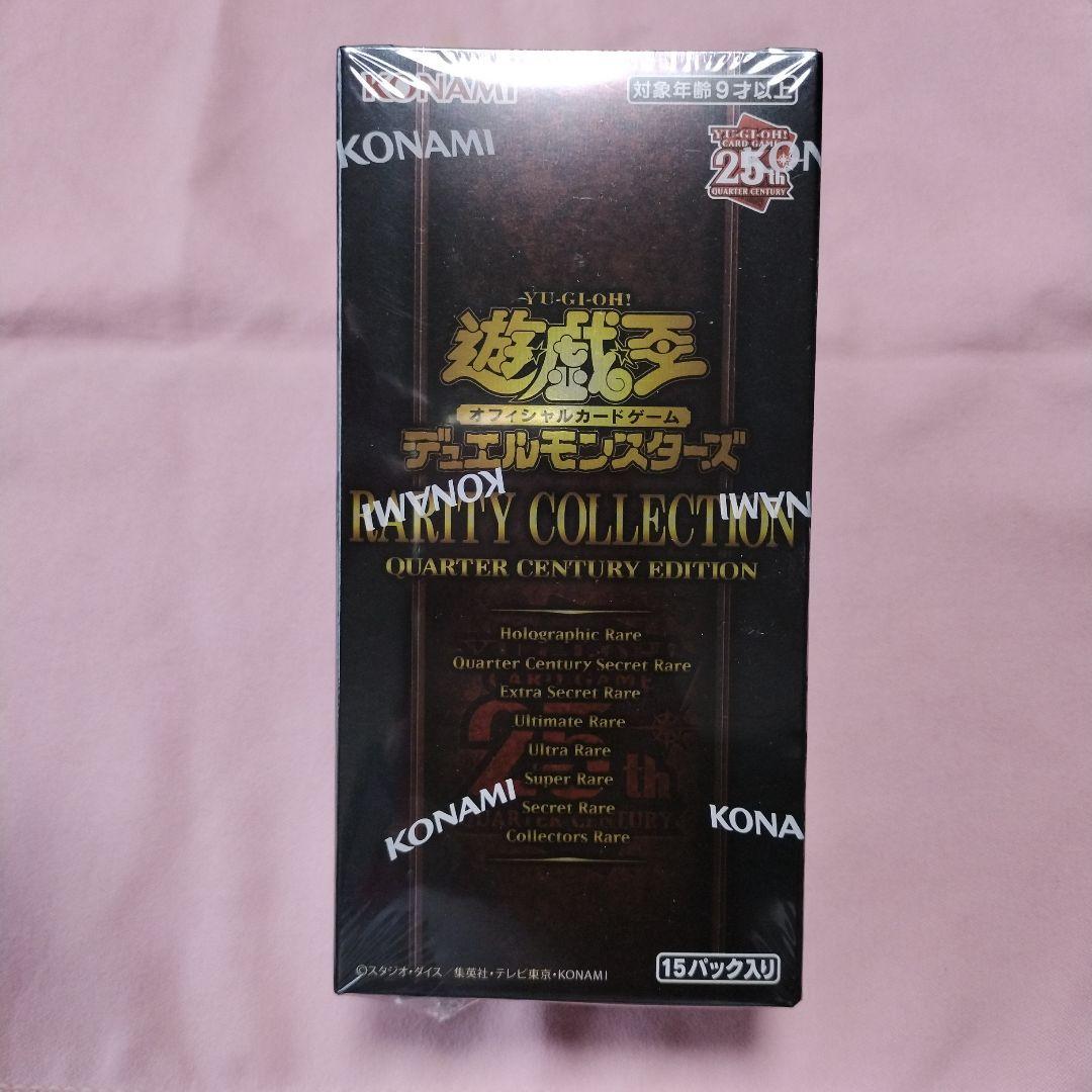 KONAMI 遊戯王OCG レアリティコレクション　1BOX（シュリンク付き） 遊戯王オフィシャルカードゲーム デュエルモンスターズ シュリンク付き