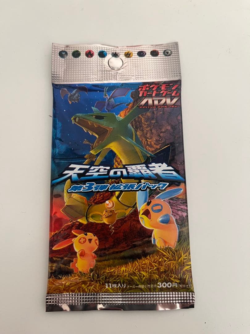 天空の覇者 3弾 ポケモンカード ポケモンカードゲームADV 第3弾拡張パック 天空の覇者 1ED