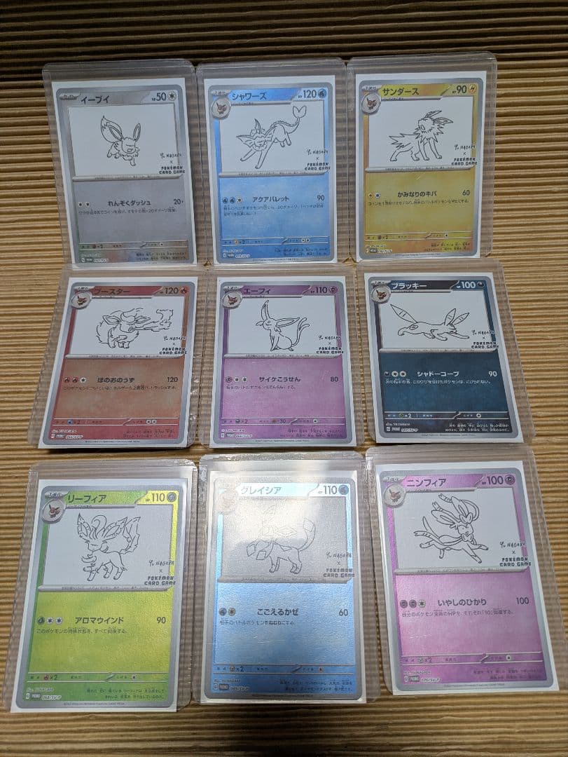 【美品】イーブイプロモパック YU NAGABA 9種類 コンプリート 長場雄 プロモ Yu NAGABA × POKEMON CARD GAME 9種コンプセット