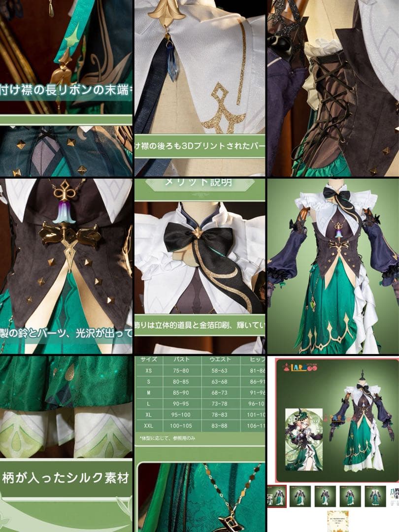 原神エミリエコスプレM 〜L衣装＋セット済ウィッグ - メルカリ