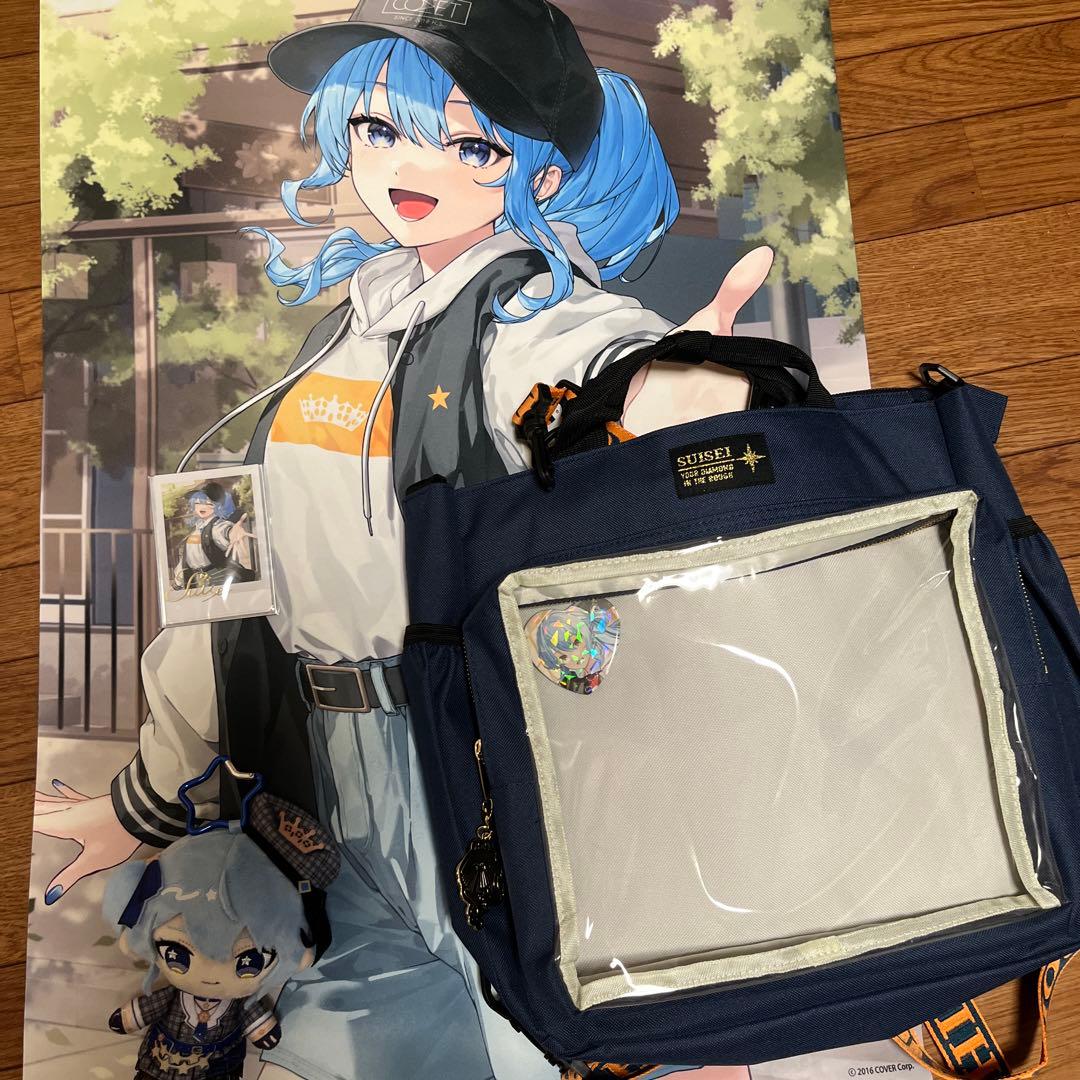 星街すいせい6周年グッズセット 星街すいせい 6周年グッズ - メルカリ