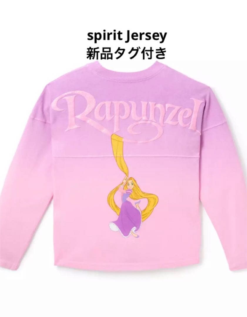 【日本未発売】ラプンツェル スピリットジャージーUS キッズXLサイズ org.jpg