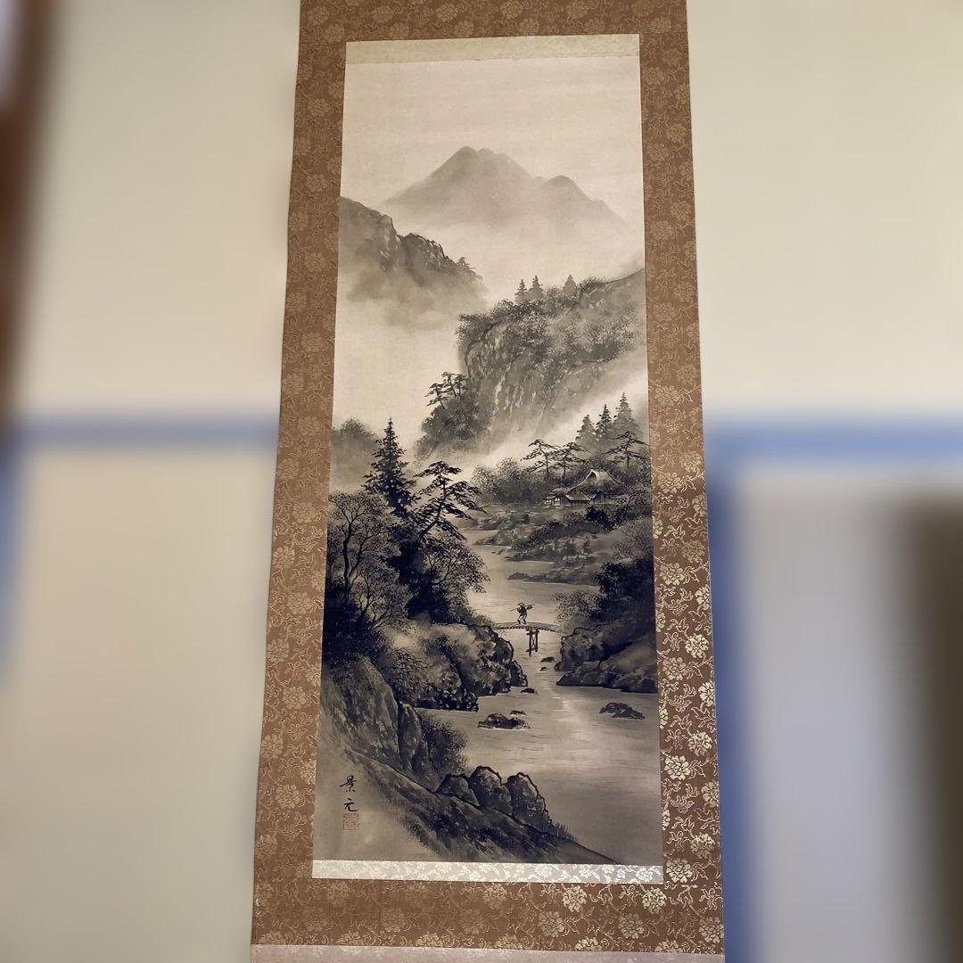 水墨山水 掛軸 今村景元作 掛け軸専門 掛軸 販売 通販店 水墨山水（今村 景元） 年中掛け 水墨画
