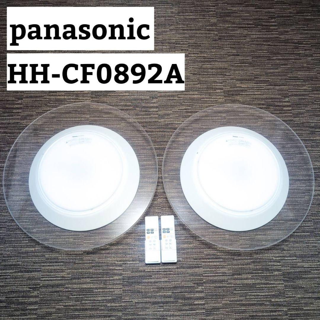 HH-CF0892A パナソニック　LEDシーリングライト　22年製　２個セット AIR PANEL LED THE SOUND パナソニック 家電 HH-CF0892A 照明 LED