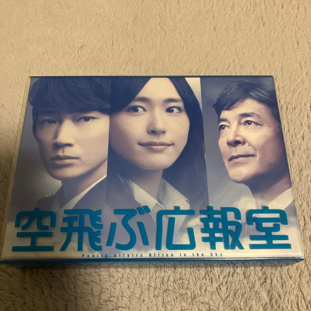 売り切り価格★空飛ぶ広報室DVD Amazon.co.jp: 空飛ぶ広報室 [レンタル落ち] 全6巻セット [マーケット