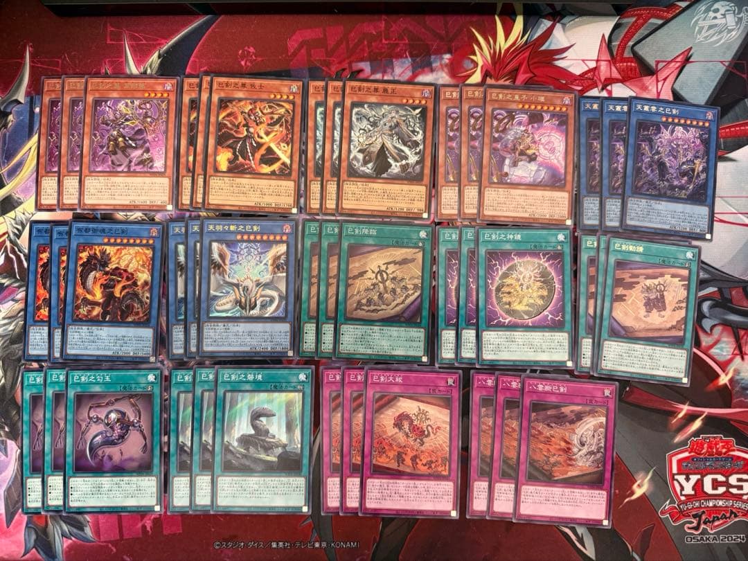 遊戯王 巳剣 ミツルギ フルコンプ 巳剣之尊 麁正（ミツルギ） - 遊戯王専門：通販サイト ◇ティム中山店
