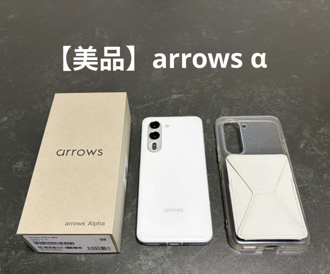 【美品】arrows Alpha M08 ホワイト SIMフリー 本体 α SIMフリーモデルの「arrows Alpha」を8月28日（木）より発売 | FCNT