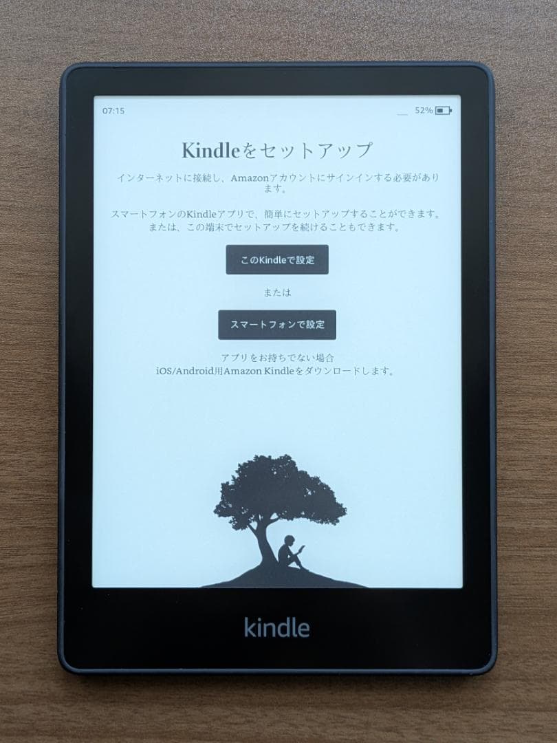 【値引中】Kindle Paperwhite (第11世代) Kindle Paperwhite 第11世代 8GB【広告なし】 Kindle Paperwhite 11