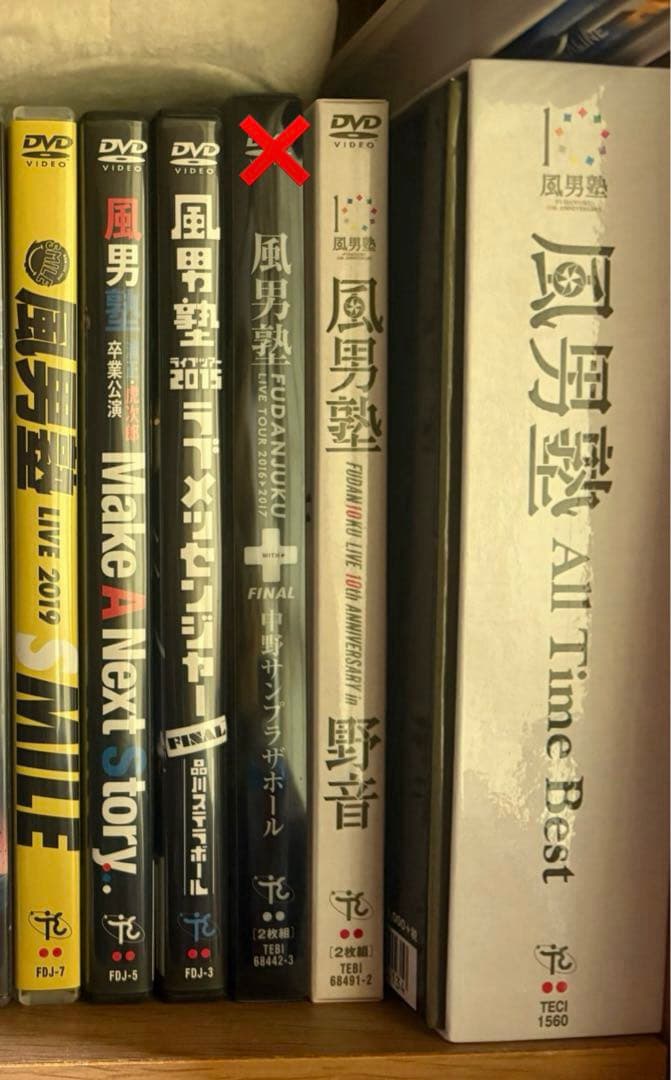 風男塾 7タイトル DVD まとめ売り 旧サイト】風男塾のGG 公開収録Vol.7のチケット情報・予約・購入・販売