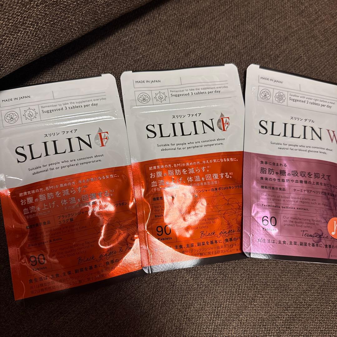 SLILIN F & W 脂肪吸収サプリセット 楽天市場】【定期購入】【初回限定980円】【 スリリン ダブル ( 1袋