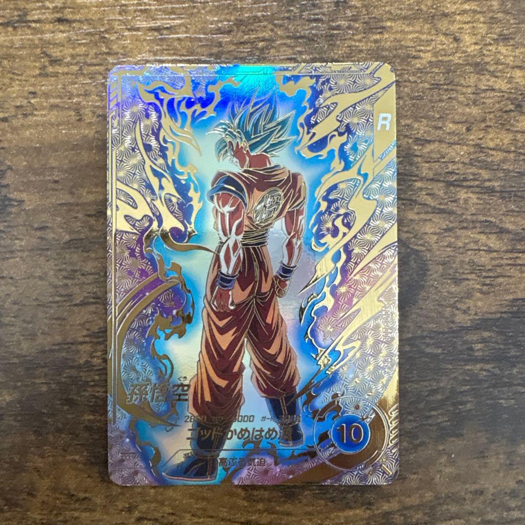 ドラゴンボールスーパーダイバーズ　SDVTP−001 パラレル　孫悟空 ドラゴンボールスーパーダイバーズ SDVTP-001 孫悟空 パラレル - メルカリ