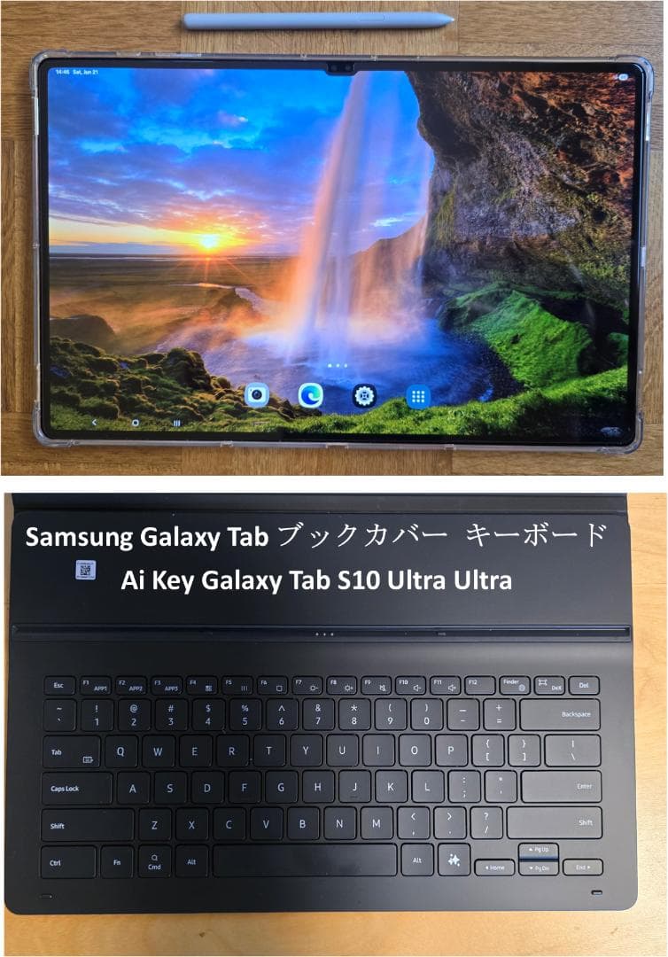Galaxy Tab S10 Ultra 512GB/スリムキーボード/SPen Amazon.co.jp: Galaxy Tab S10 Ultra 512GB｜Galaxy AI対応｜ムーン