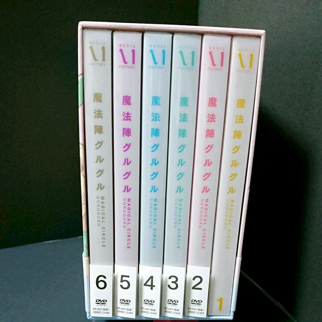 魔法陣グルグル DVDセット 初回版 Amazon.co.jp: 魔法陣グルグル〈劇場版〉 [DVD] : 瀧本富士子, 吉田