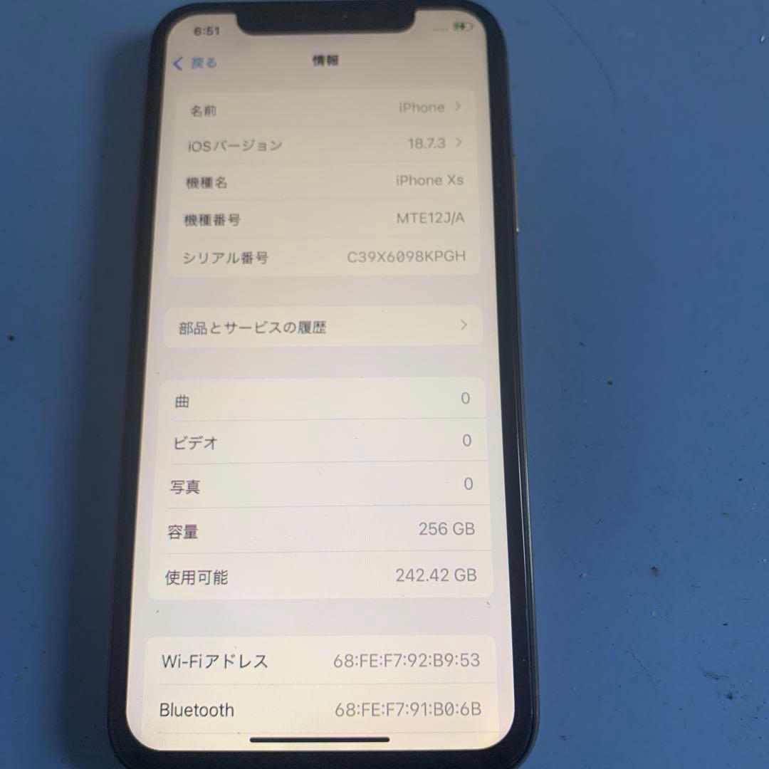 Apple iPhone Xs 256GB 背面ひび割れあり iPhoneXs】背面ガラス割れ - 最長1年保証 アイフォン/スマホ修理の