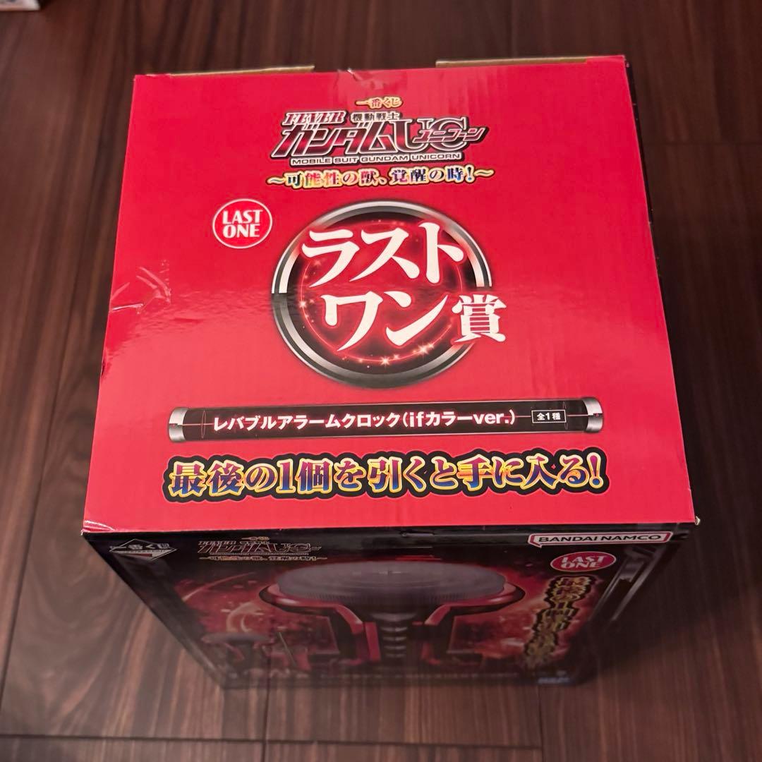 機動戦士ガンダムユニコーン ラストワン賞 レバブルアラームクロックの