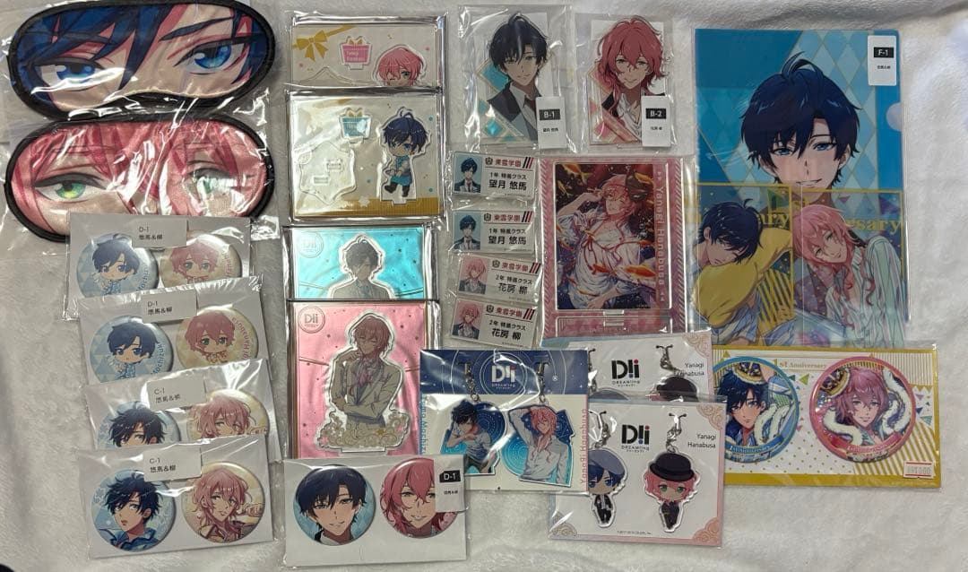 花房柳 望月悠馬 DREAM!ing ドリミ グッズまとめ 花房柳 望月悠馬 DREAM!ing ドリミ グッズまとめ 花房柳 望月悠馬