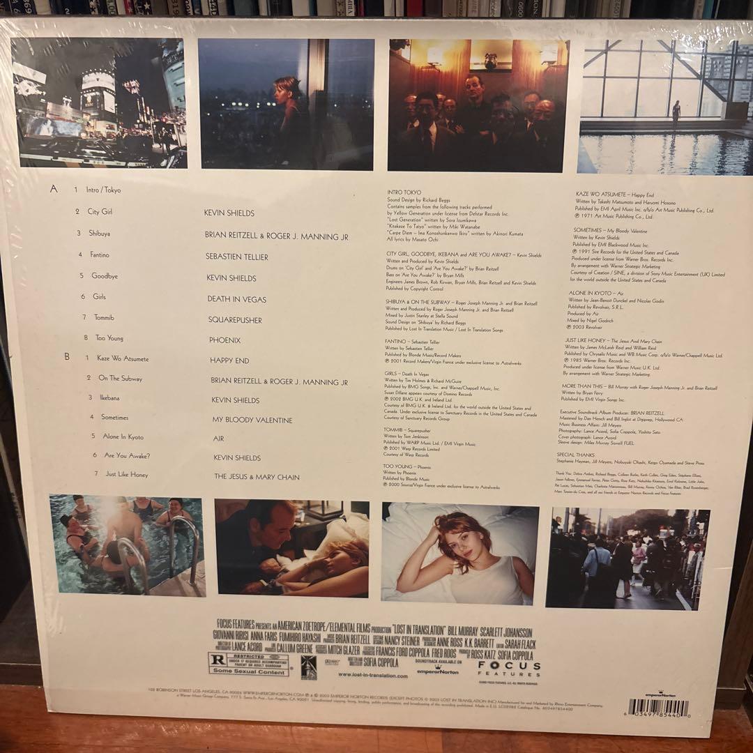 Lost In Translation バイオレットカラー レコード Lost In