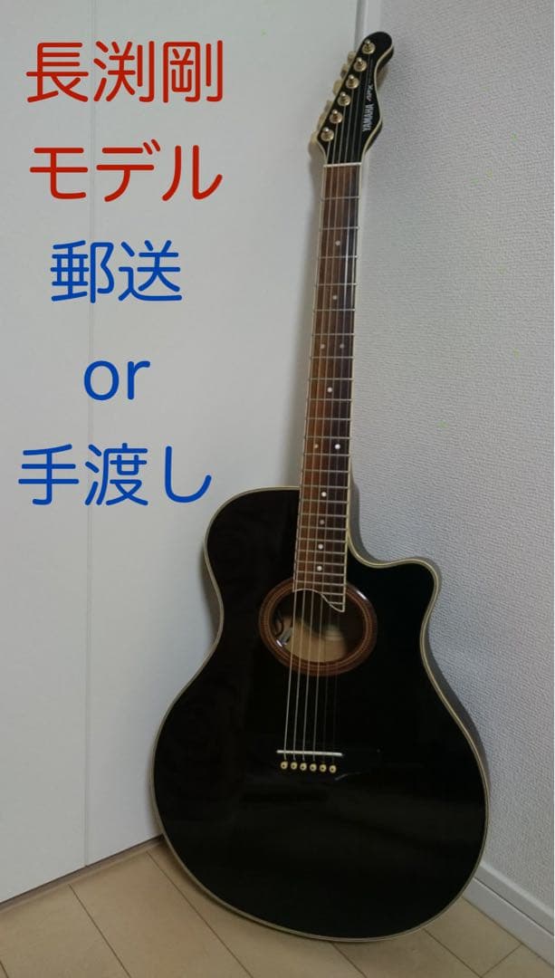 長渕剛モデル Yamaha APX-8S エレアコ - メルカリ