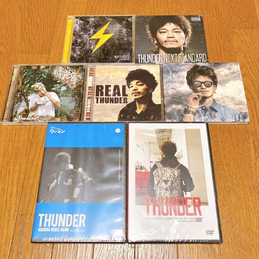 THUNDER CD DVD 7枚セット レゲエ　ジャパレゲ THUNDER 7インチ発売！ストリート先行7/29、全国8/5 発売 !!! 772985
