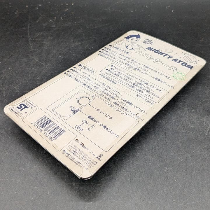J54 サンリオ SANRIO AMラジオ 鉄腕アトム レトロ 電池式 希少品 J54