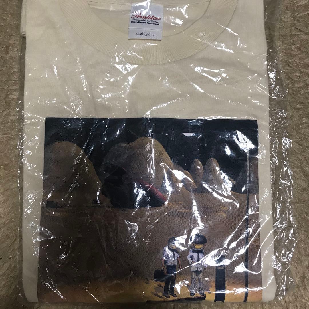 ⏰セール⏰非売品　スキマスイッチTシャツ サークルロゴTシャツ / ヘイジーグリーン | スキマスイッチ | Augusta