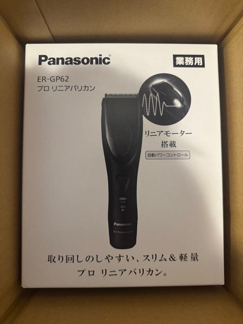 Panasonic パナソニック ER-GP6-K プロリニアバリカン 未使用 Panasonic（パナソニック） プロリニアバリカン ER-GP86-K フェード用