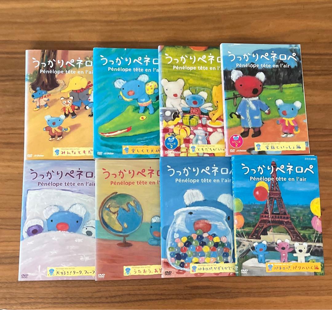 うっかりペネロペ DVD 8枚セット - メルカリ