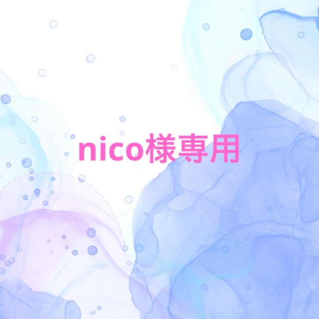 クレンジング・メイク落とし nico ザクレンズオイルメイク落とし / ビオレ(クレンジングオイル
