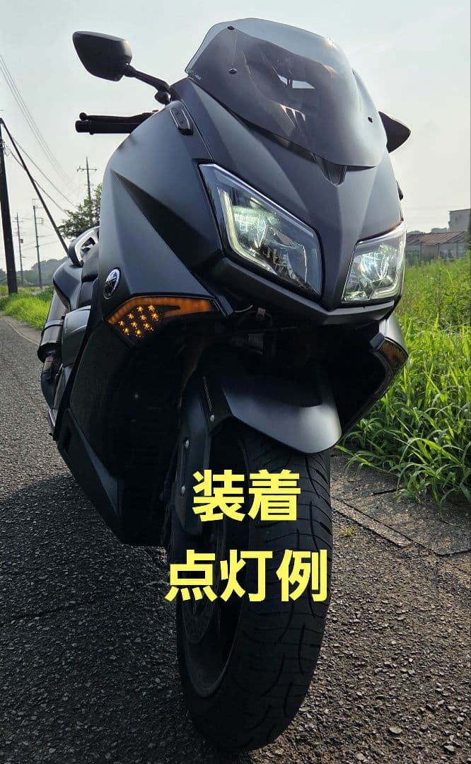 T-MAX530 MソウルLEDウィンカー&テールランプ T-MAX530 LED テールレンズ スモーク／レッド／ネオンバー - LED