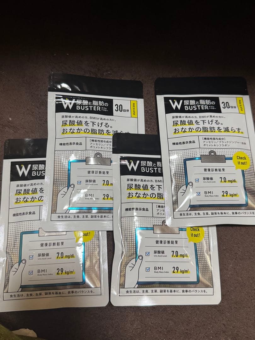 尿酸と脂肪のダブルバスター 90粒✖️4パック ○尿酸と脂肪の W BUSTER ダブル バスター 30日分 90粒 (サプリメント