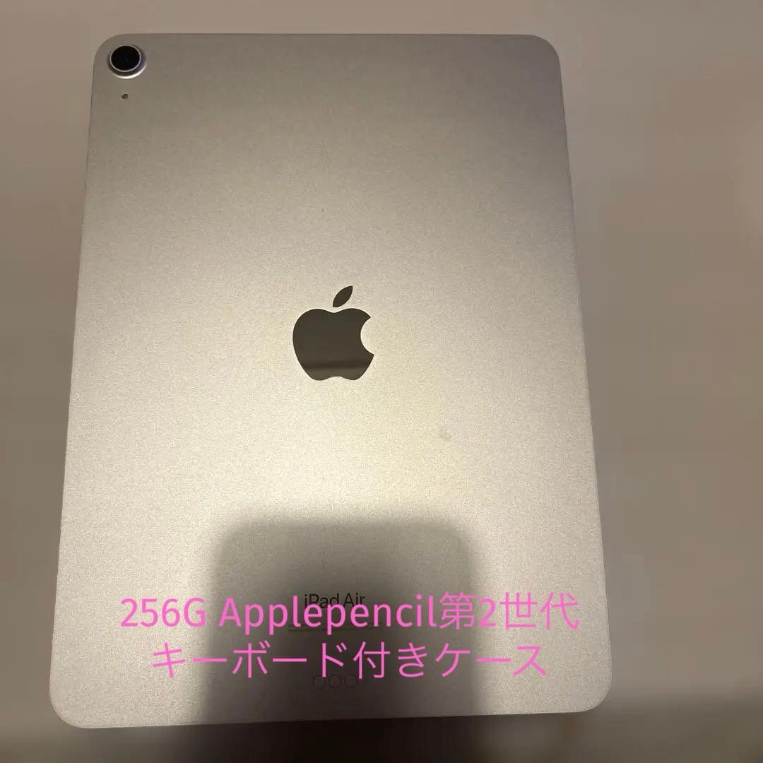 iPad Air 第5世代 256GB Wi-Fi Applepencil付き iPad Air 第5世代 256GB Wi-Fi Apple Pencil付 【公式通販】