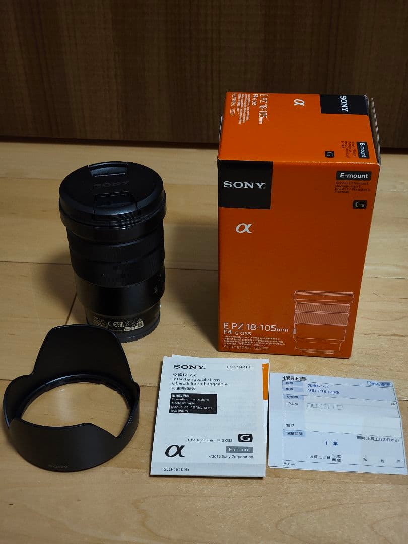 ソニー SELP18105G E PZ 18-105mm F4 G OSS SELP18105G | α Lenses | Sony Uganda