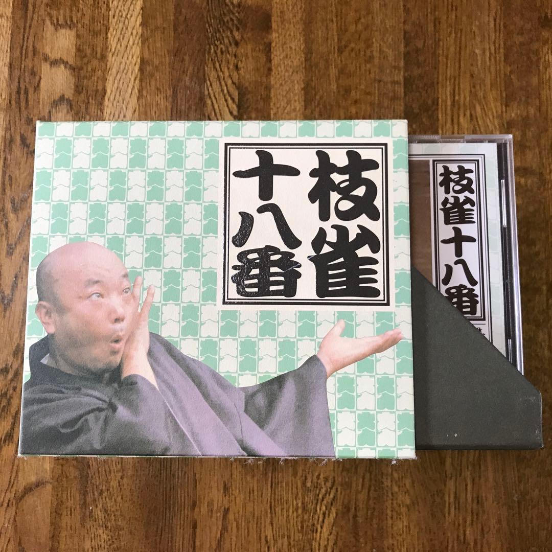 枝雀十八番 DVD版 10枚セット ユニバーサルミュージック 枝雀落語大全CD第四期 : ショッピング