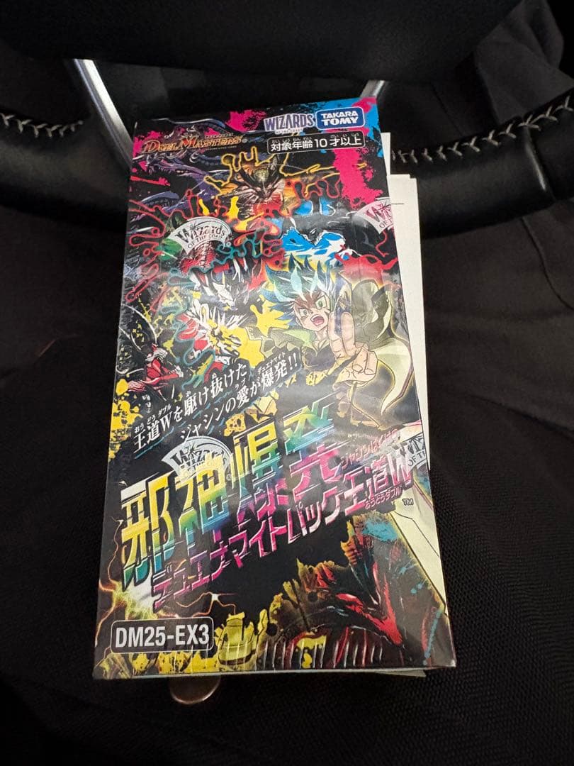 邪神爆発デュエナマイトパック王道W 1box シュリンク付 Amazon.co.jp: タカラトミー(TAKARA TOMY) デュエル・マスターズ TCG