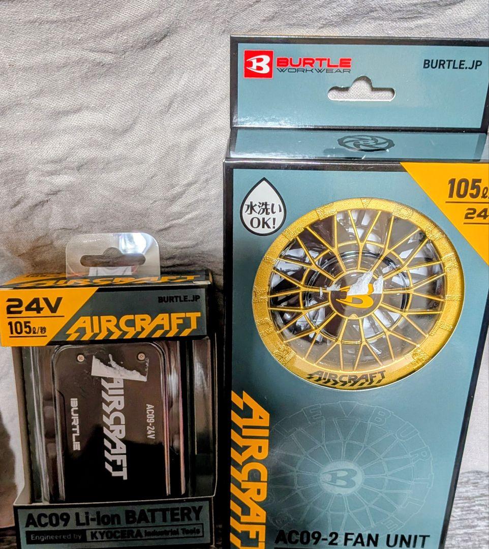 今期バートル　2４Ｖバッテリー 限定色ファンセット バートル ファン バッテリー セット【新作24V】 – ぼんてん屋｜足場や