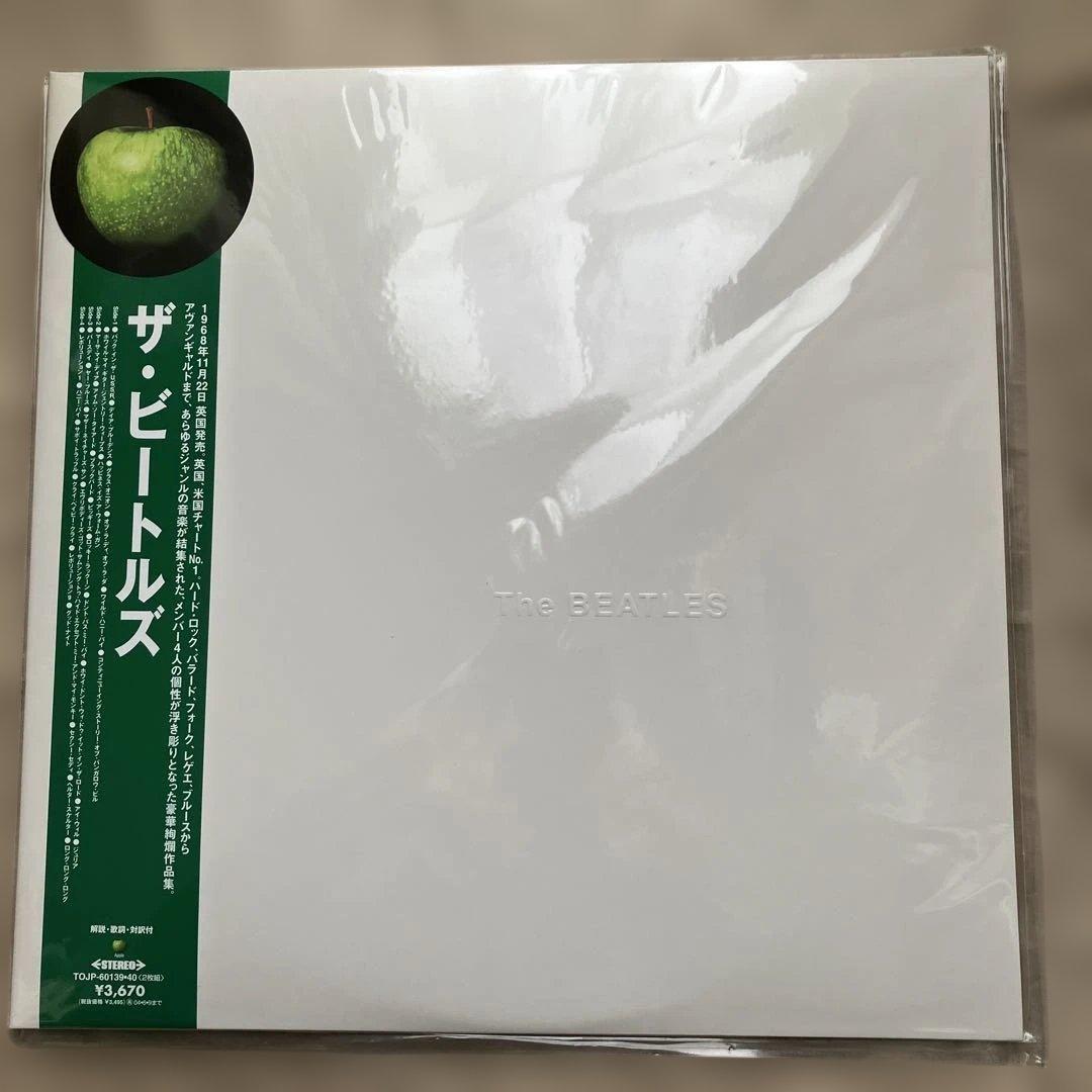 12インチ 日本版(盤)/ホワイト・アルバム・2枚組み Amazon.co.jp: WHITE ALBUM2 EXTENDED EDITION : PCソフト