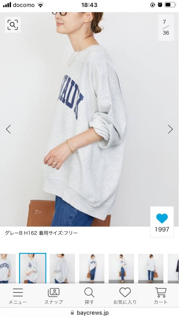 MONTAUK SWEAT Deuxieme Classe スウェット今季新品 - メルカリ
