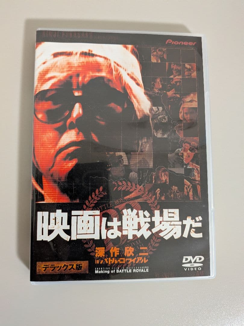 映画は戦場だ デラックス版 DVD Amazon.co.jp: シックス・デイ デラックス版 [DVD] : アーノルド