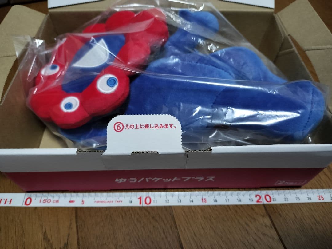 大阪万博 ミャクミャク 公式ライセンス商品 キャラクター 会場限定くじ