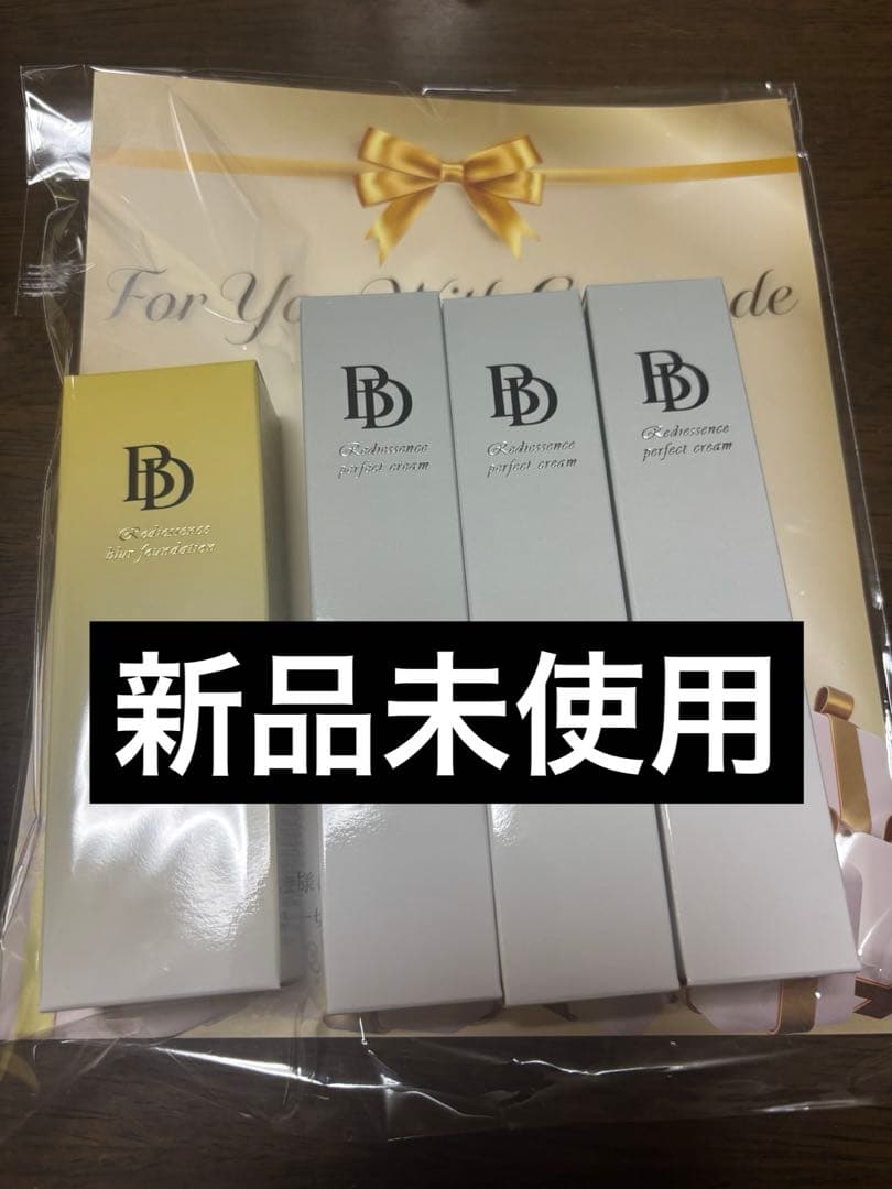 4点セット レイディエッセンスパーフェクトクリーム リキッドファンデーション BeDoor ファンデーション パーフェクトクリーム セット - メルカリ