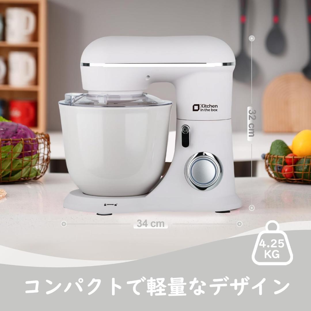 【新品未使用】スタンドミキサー 4.5L+5Lダブルボウル 大容量 アイボリー