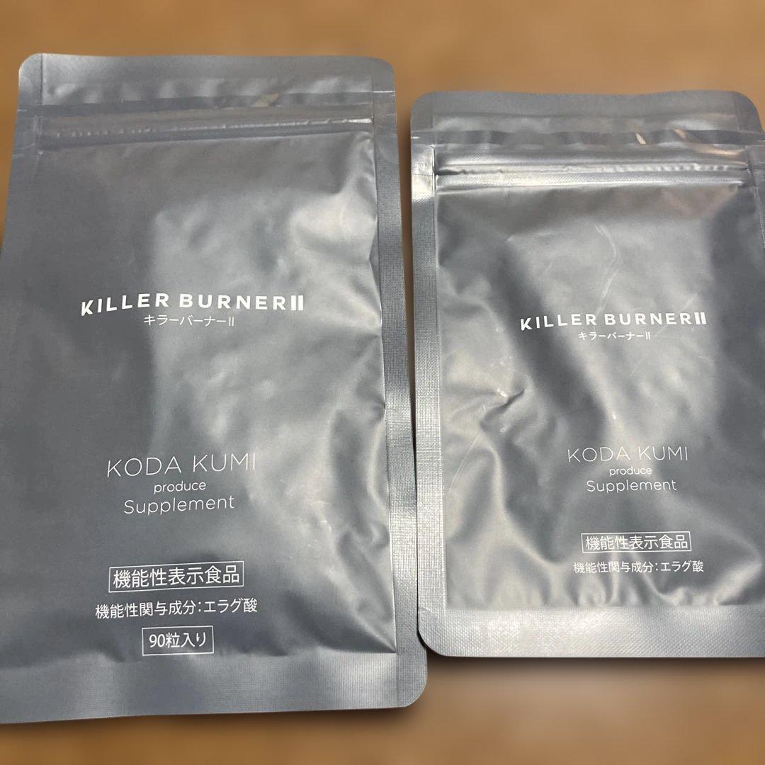 KILLER BURNER II KODA KUMI 90粒入りと45粒入り 2/24限定！KILLER BURNER II KODA KUMI 90粒入り - メルカリ