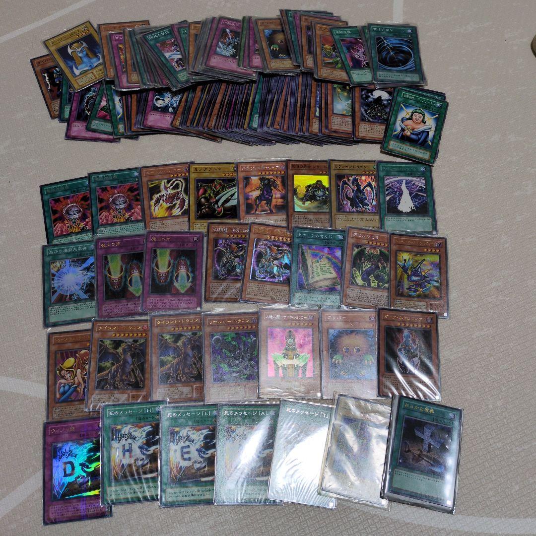 遊戯王カード まとめ売り 100枚以上 遊戯王 カード初期100枚まとめ売り｜Yahoo!フリマ（旧PayPayフリマ）