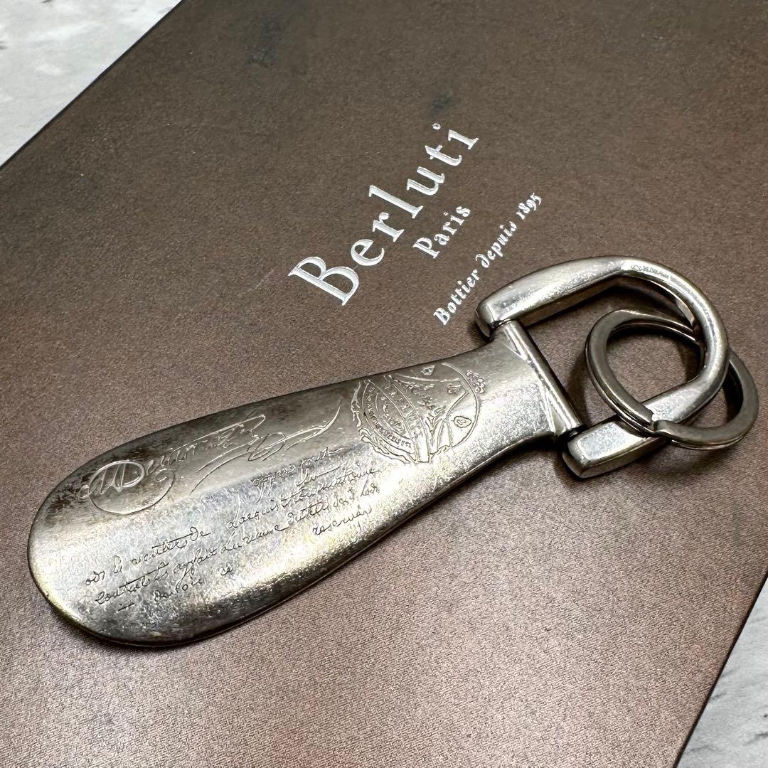 希少✨ ベルルッティ メタル スクリット シューホーン キーリング 関税込】国内即発 BERLUTI スクリットレザー シューホーン (Berluti