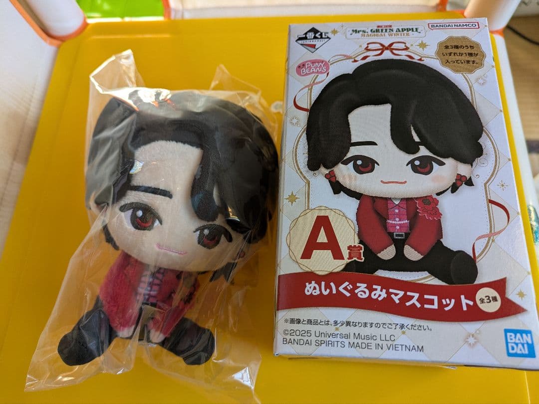 ローソン一番くじ　Mrs. GREEN APPLE A賞　ぬいぐるみ　大森元貴 一番くじ Mrs. GREEN APPLE A賞 大森元貴 - メルカリ