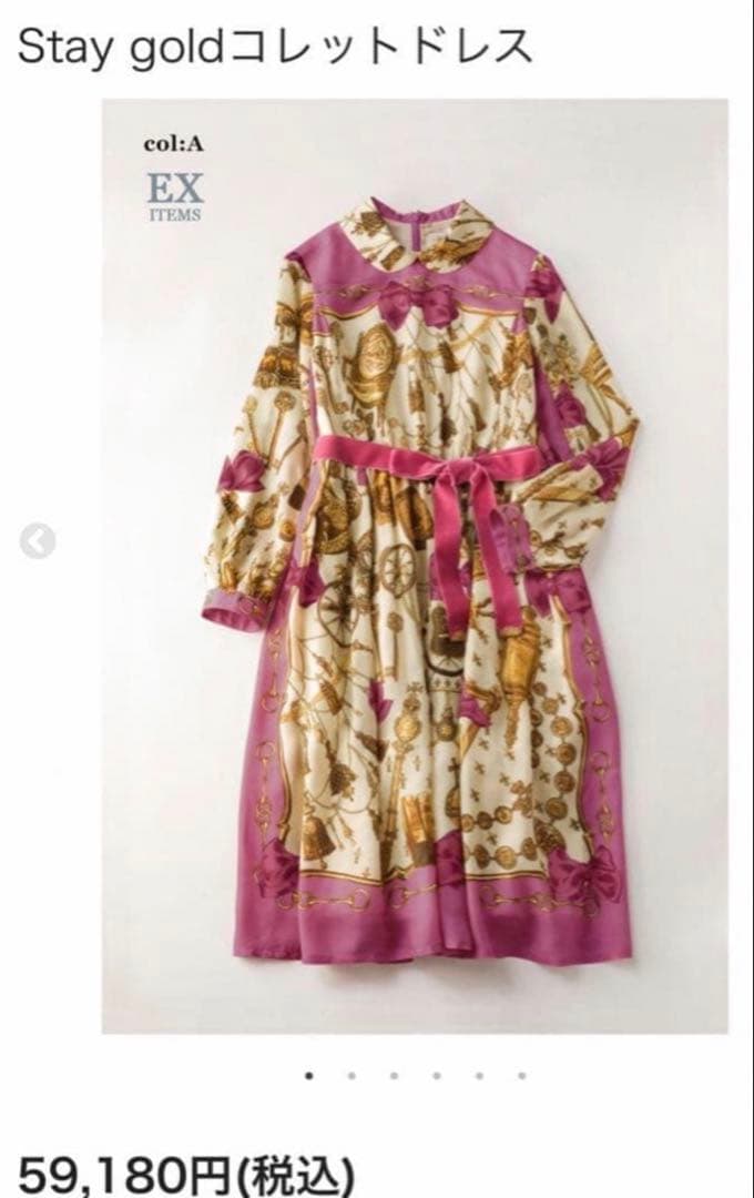 Jane Marple ジェーンマープル stay gold ワンピース ピンク ONLINE SHOP】3/23 New releases | Jane Marple Official Web Site