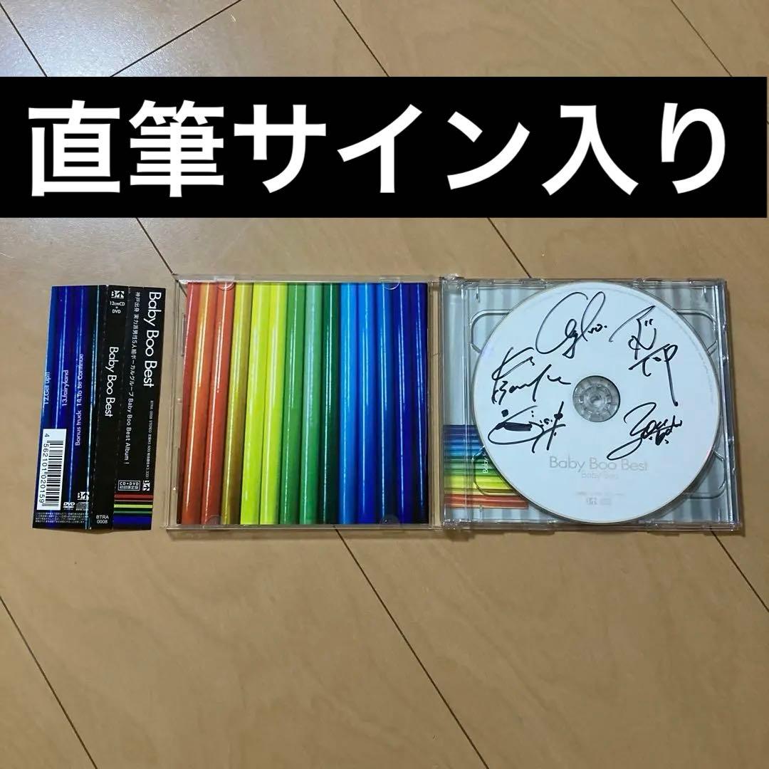 【即購入ok!!】Baby Boo ベストアルバム 直筆サイン入り 直筆サイン＆日付入りNew Best Album 『Cherry blossoms』 | karashimaya
